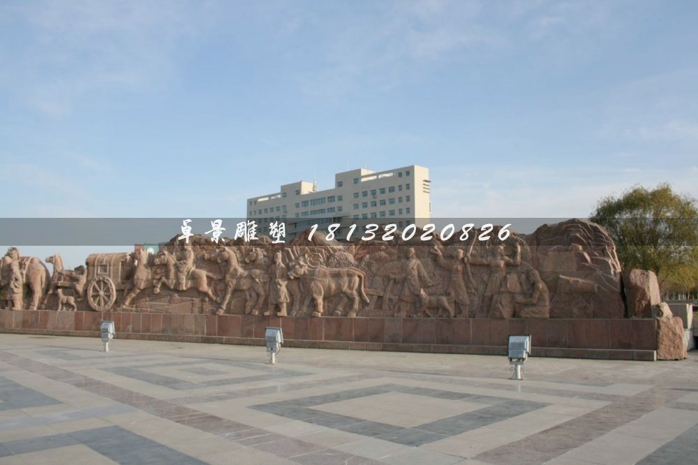 廣場石浮雕,晚霞紅廣場浮雕