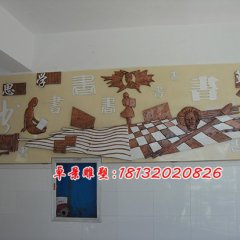 玻璃鋼學校文化墻浮雕，玻璃鋼校園浮雕