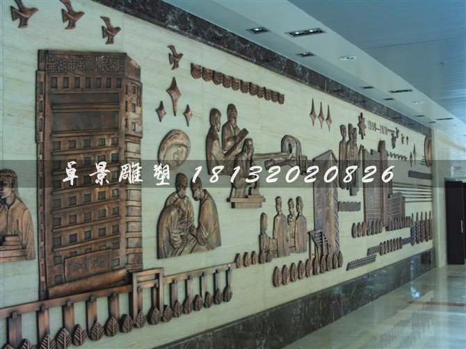 學校銅浮雕,學校浮雕墻