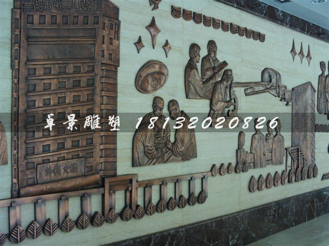 學校銅浮雕,學校浮雕墻