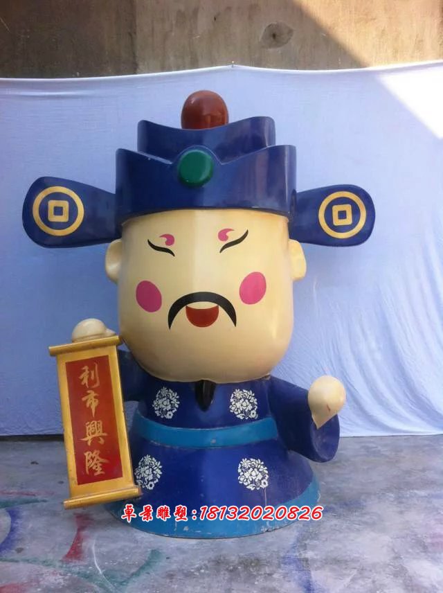 玻璃鋼財神雕塑,玻璃鋼卡通財神雕塑