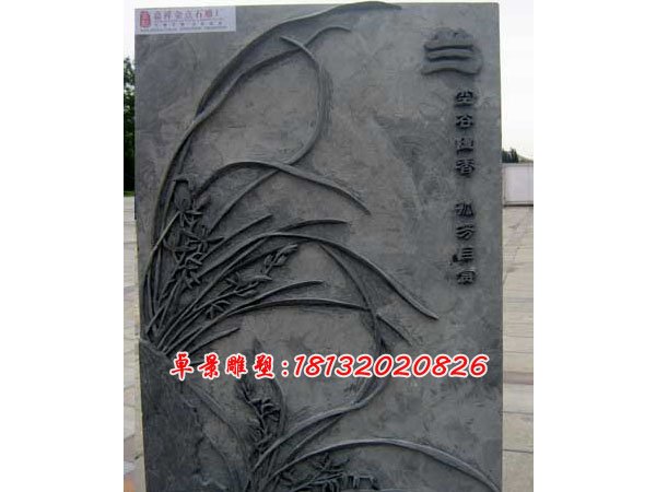 梅蘭竹菊石浮雕,石頭浮雕