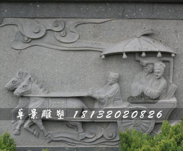 石浮雕,石頭浮雕,大理石浮雕