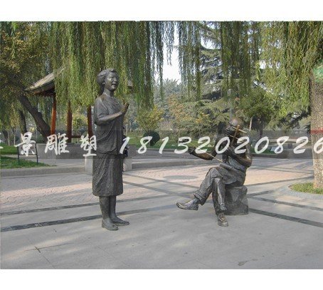 人物銅雕,公園小品銅雕 (1)