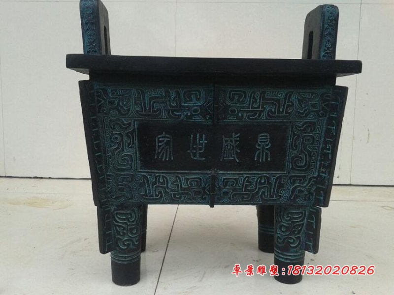 四方鼎,誠信鼎,司母戊鼎