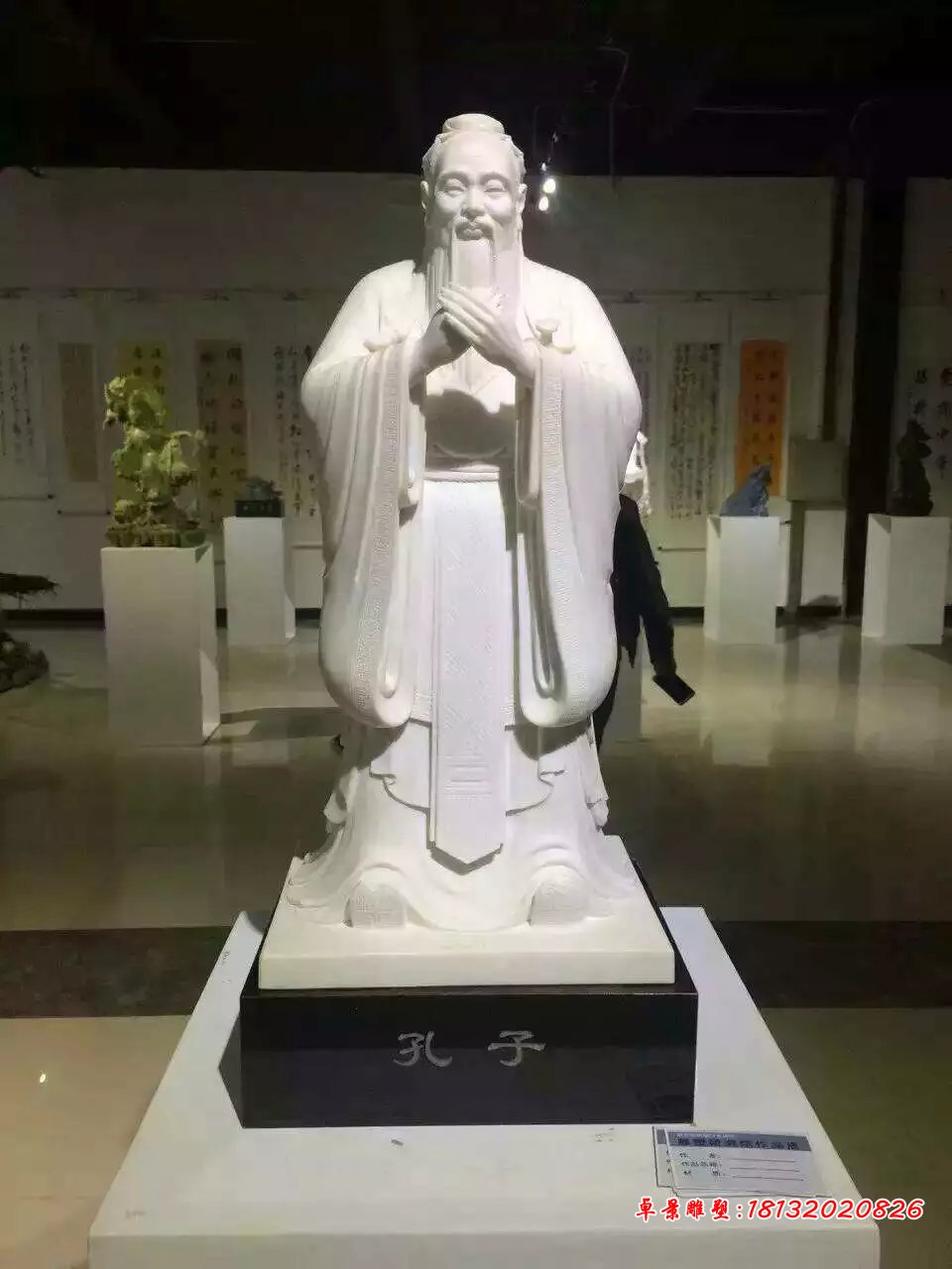 孔子石雕,漢白玉孔子石雕,校園名人石雕