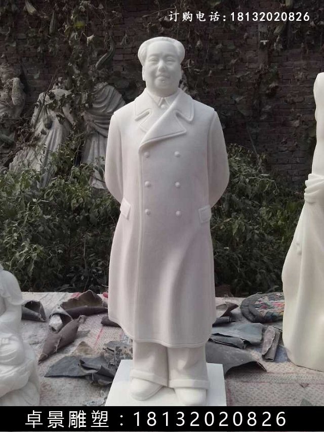 毛主席石雕,漢白玉毛主席雕塑 (1)