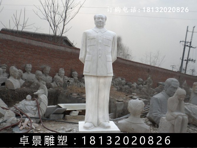 毛主席石雕,漢白玉毛主席雕塑 (2)