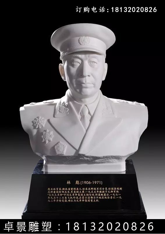 十大元帥石雕像,校園名人石雕像 (3)