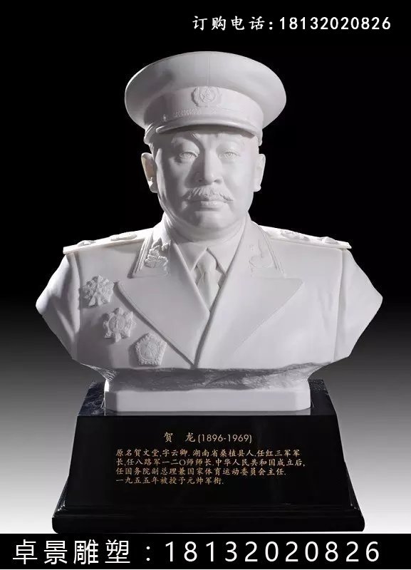 十大元帥石雕像,校園名人石雕像 (5)