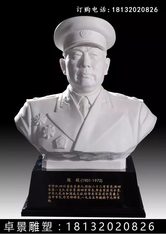 十大元帥石雕像,校園名人石雕像 (6)