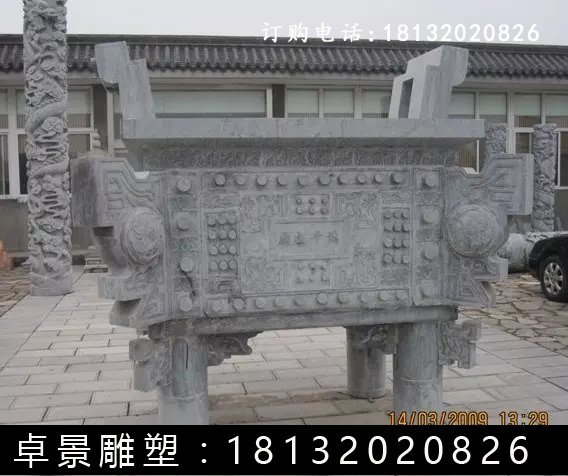 石方鼎,仿古石鼎,石香爐雕塑 (3)