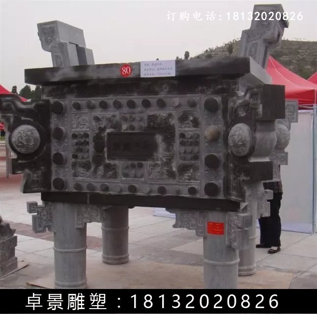石方鼎,仿古石鼎,石香爐雕塑 (1)