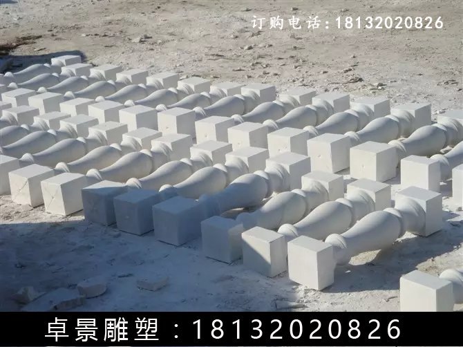 石欄桿,漢白玉石欄桿雕塑 (2)