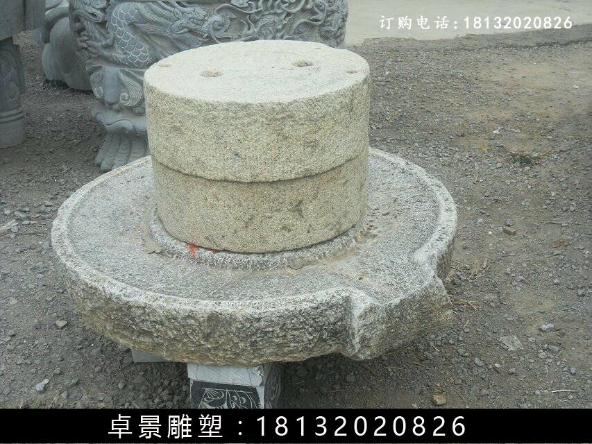 石磨,仿古石磨