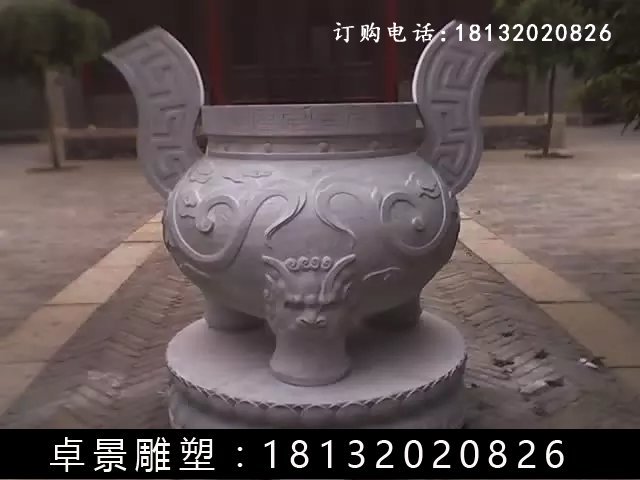 石圓鼎,石香爐雕塑 (4)