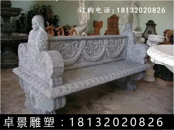 石長(zhǎng)凳,公園石長(zhǎng)凳 (1)