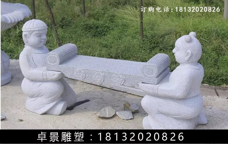 石長(zhǎng)凳,公園石長(zhǎng)凳 (2)