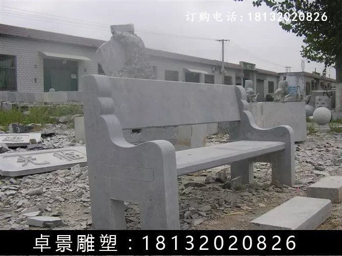 石長(zhǎng)椅,公園石長(zhǎng)凳 (4)