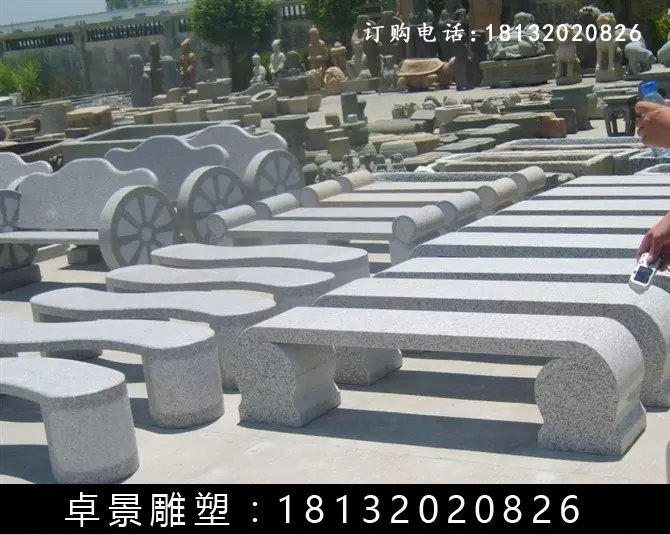 石長(zhǎng)椅,公園石長(zhǎng)凳 (5)