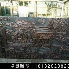 鑄造歷史銅浮雕，校園銅浮雕
