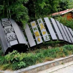 百家姓銅雕，公園百家姓銅雕