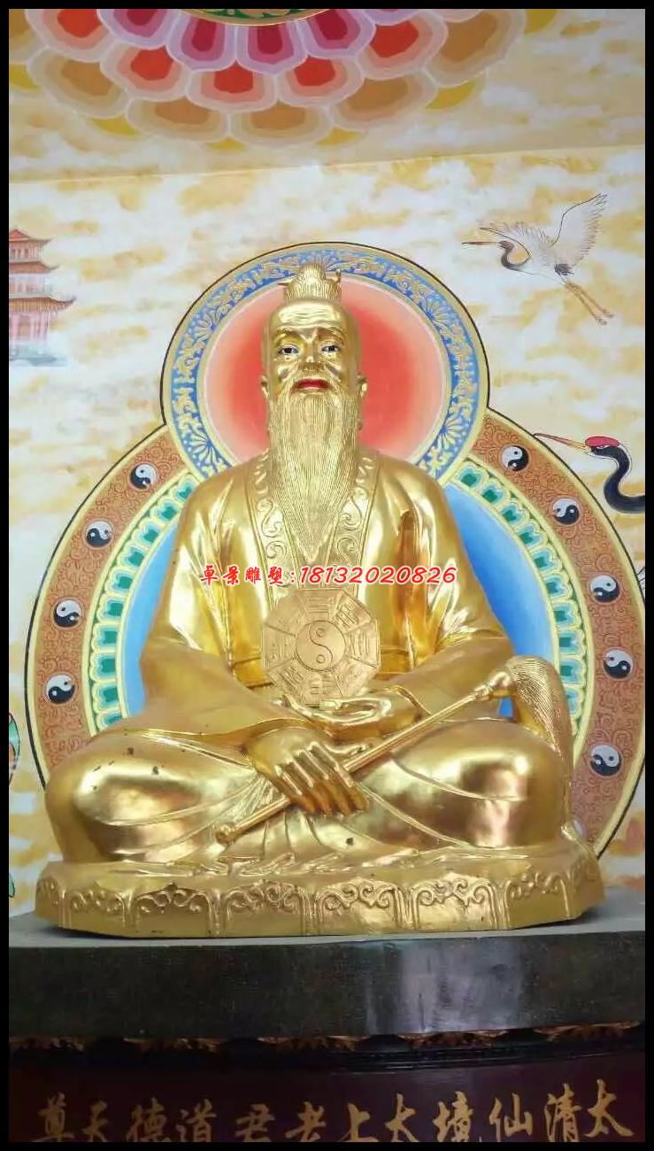 太上老君銅雕,道德天尊銅雕,鎏金銅太上老君雕塑