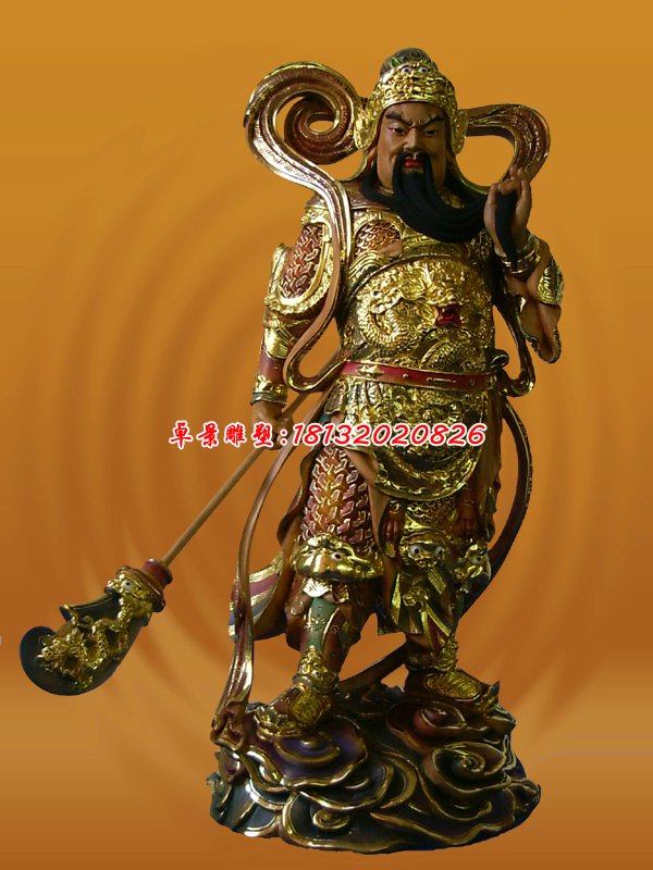 關圣大帝銅雕,關帝銅雕,彩繪關帝銅雕