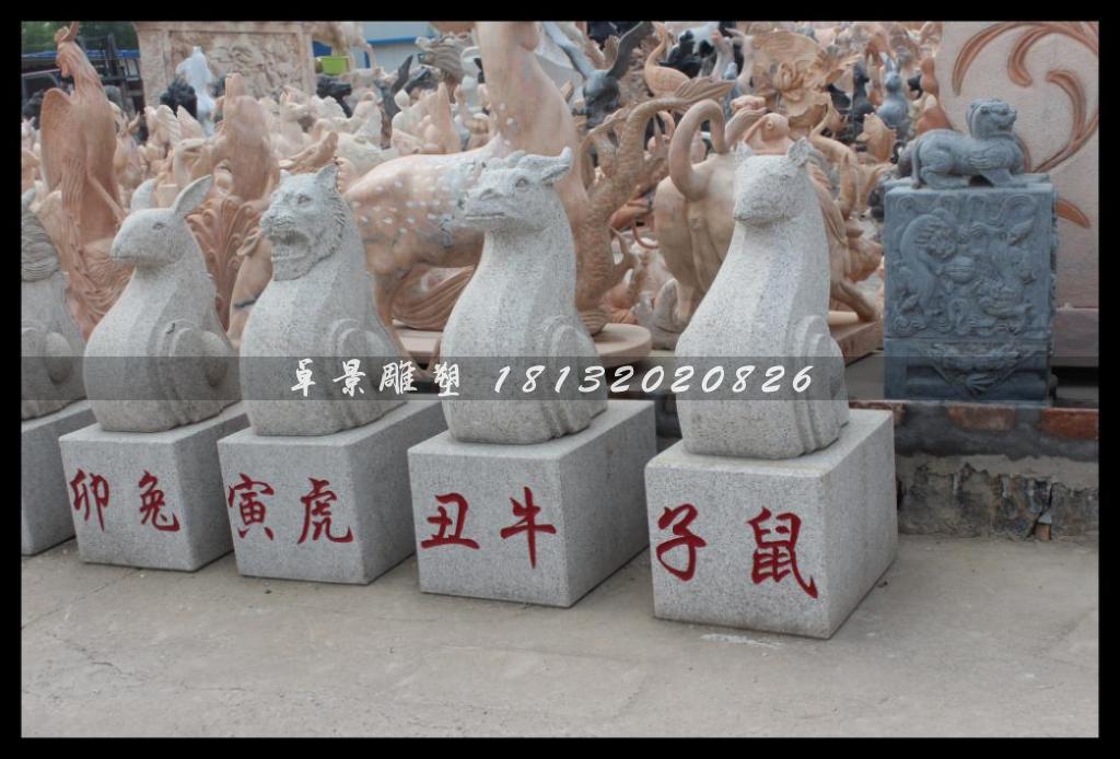 十二生肖石雕,大理石十二生肖雕塑 (2)