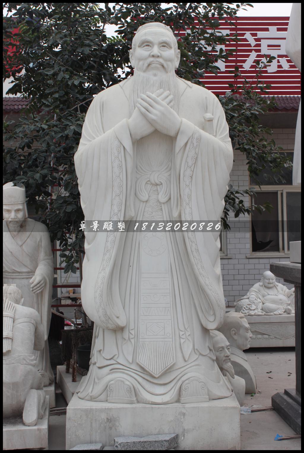 孔子石雕,漢白玉孔子雕塑,校園名人石雕