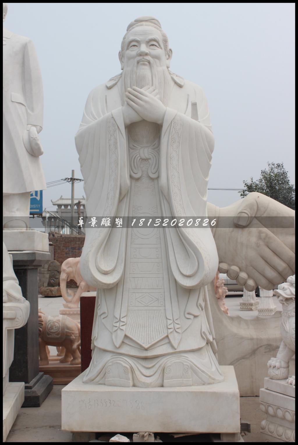 孔子石雕,漢白玉孔子雕塑,校園人物石雕 (1)