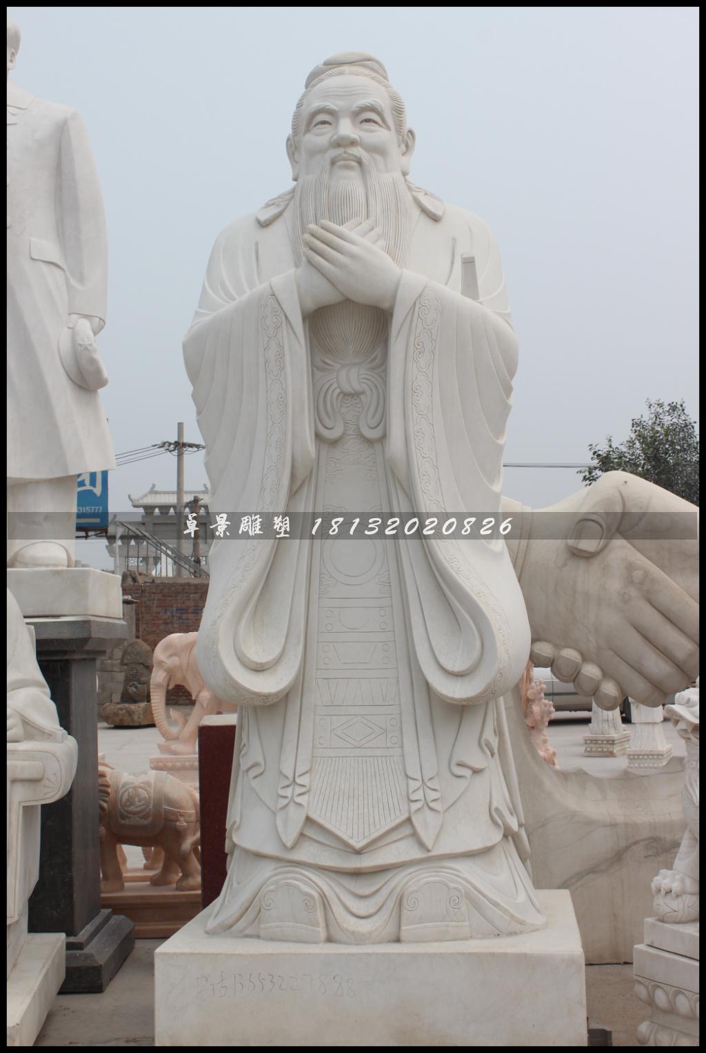 孔子石雕,漢白玉孔子雕塑,校園人物石雕 (2)