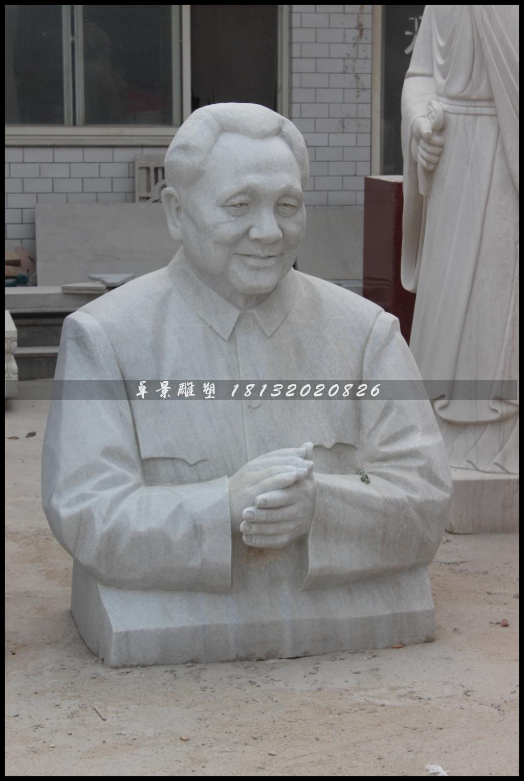 鄧小平石雕像,偉人石雕像