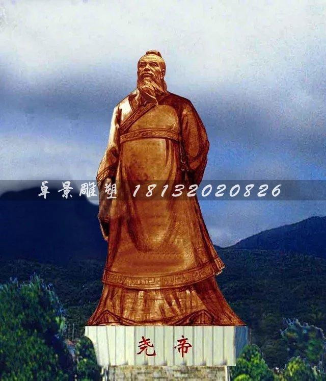 堯帝銅雕,堯帝銅雕