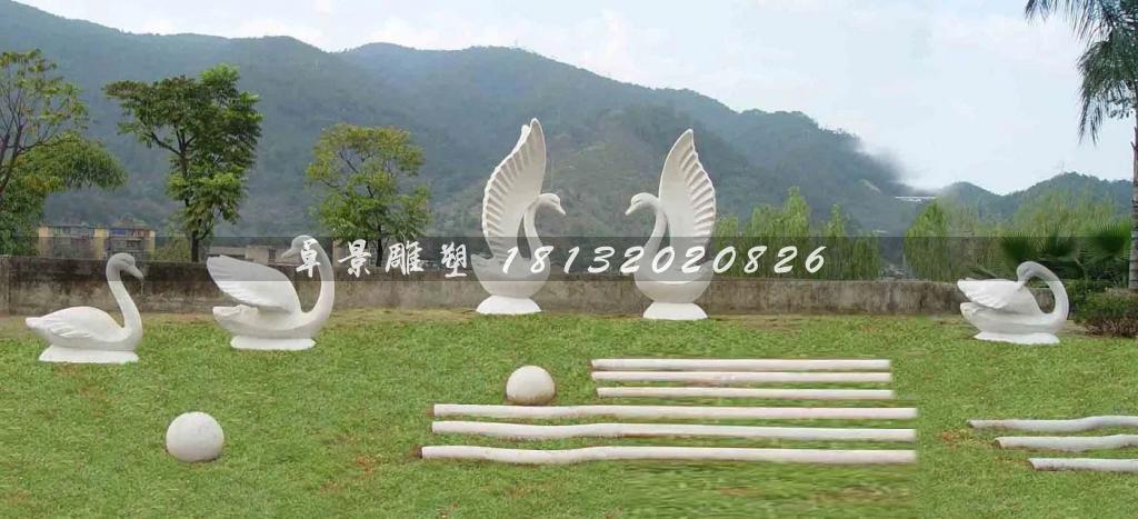 天鵝石雕,公園天鵝石雕