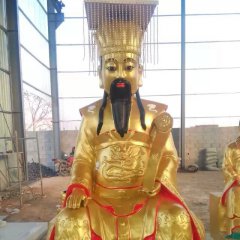 玉皇大帝銅雕，貼金銅玉皇大帝雕塑
