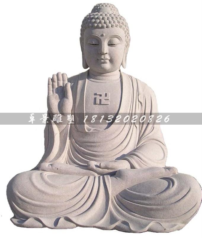阿彌佗佛石雕,漢白玉阿彌佗佛石雕