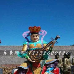 玻璃鋼四大天王雕塑，玻璃鋼神仙雕塑