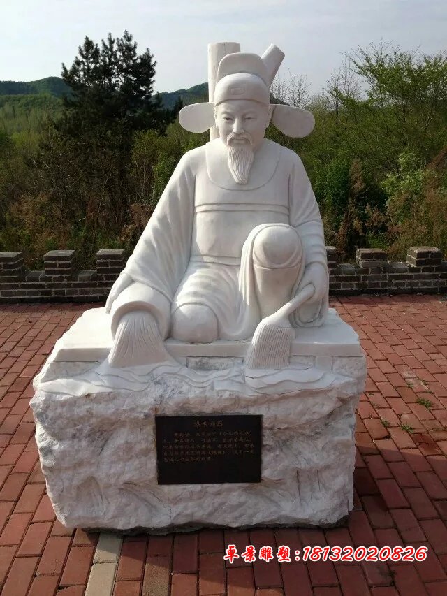 滌親溺器石雕,二十四孝石雕
