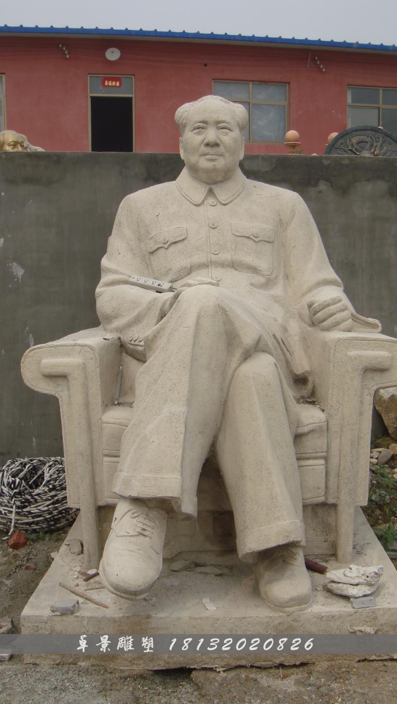 毛主席石雕,坐著毛主席石雕,大理石毛主席雕塑