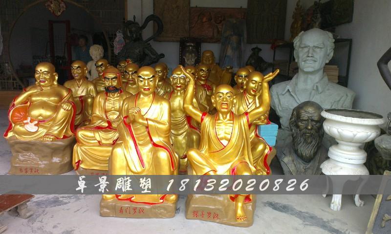 十八羅漢銅雕,十八羅漢彩繪銅雕 (2)
