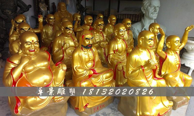 十八羅漢銅雕,十八羅漢彩繪銅雕 (1)