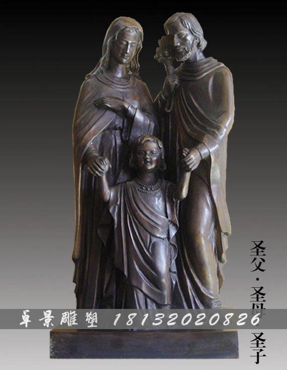 圣父圣母圣子銅雕,人物銅雕
