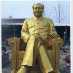 毛主席銅雕，坐著毛主席銅雕