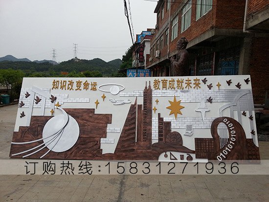 學校浮雕，學校不銹鋼浮雕，玻璃鋼浮雕
