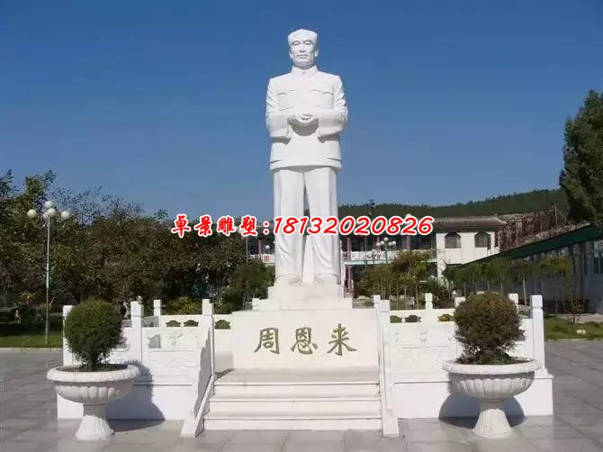 周恩來石雕,漢白玉周恩來雕塑,偉人石雕