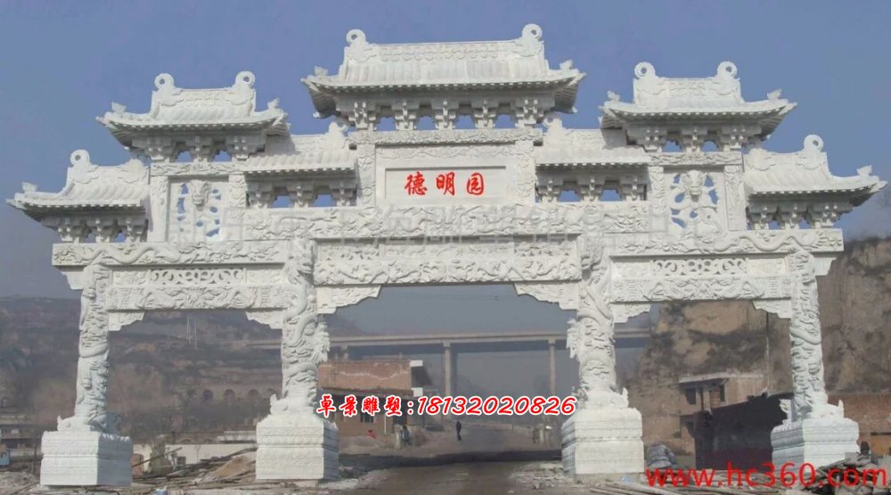 道路標志雕塑,石雕牌坊