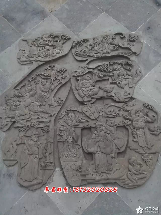 福字浮雕,青石浮雕