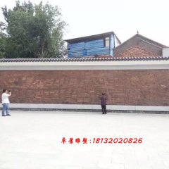 銅浮雕,浮雕墻