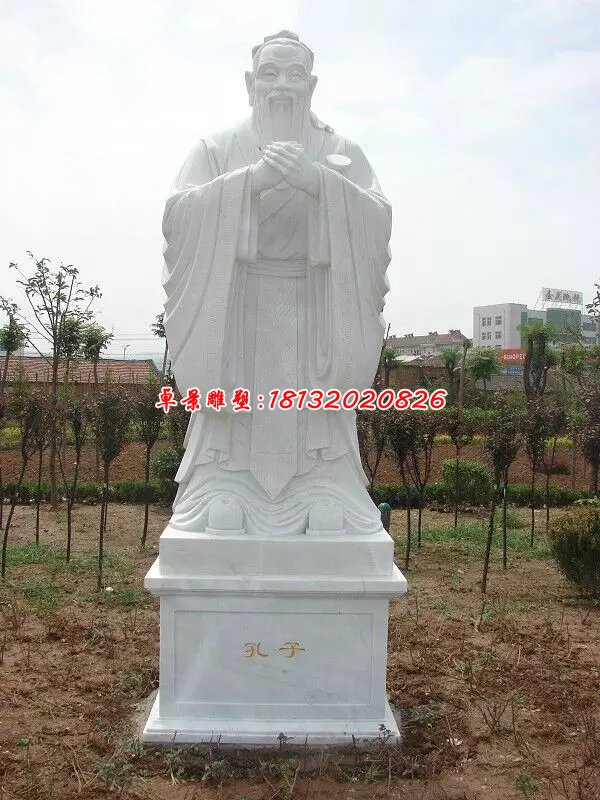 孔子石雕,漢白玉孔子雕塑